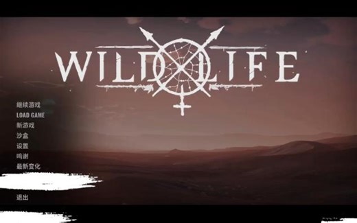 【PC-ACT3D神作更新】wild life·野性生活2025年6月最新版