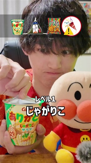 クラッカーはやばくない?#GoBeyondチャレンジ #音を出したら負け #ゲーム