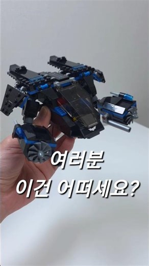 A 12-Year-Old Lego Batwing!? #lego #popular #batman #thedarkknight #viral #trending #shorts