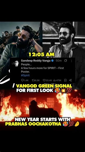 #prabhas#spirit#shortsfeed#shortvideo#shorts#ytshorts#ytshort#telugu#tamil#explore#trendingshorts