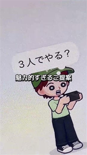 友達と使ってみてね〜！#Piik #ピーク #日常 #勉強