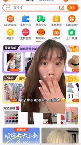 The English Interface hits different, it's giving serious flex. ✌️ Here's what you need to know to make your shopping seamless! w(°o°)w On the Chinese interface and want to find your way to the English one? Here's how! 1. Head over to 我的淘宝 2. Tap on your Setting's page "设置" at the top right of your app 3. Navigate to “国家、地区，语言，货币” 4. Ensure your 国家/地区 is set to Singapore! 5. Lastly click into 语言 to select English! Easy right? Go shop on Taobao English Interface now! 🛍️http://click.world.taobao.