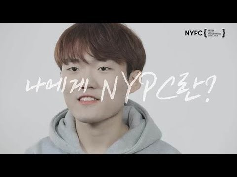 [2019] NYPC 스페셜