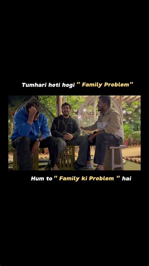Tumhari Family Problem Hogi… Hum Khud Family Problem Hain 😂🔥