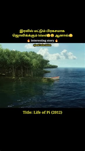 #tamil #facts #fyp #fyp #fyp tamil I will be continue with BA Hons degree program for you to get the day started