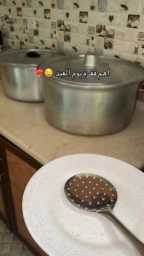 شو الطبق الرئيسي عندكم فالعيد؟ أفكار أطباق لعيد الأضحى