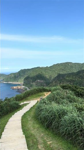 南子吝步道～￼美麗的新北市海岸線