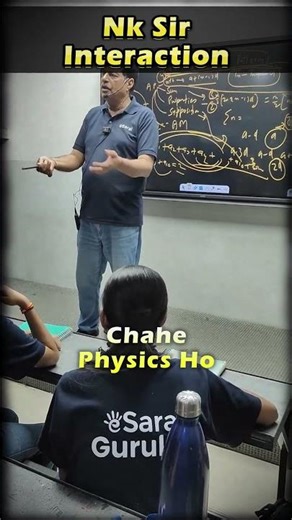 NK Sir’s Powerful Interaction 💬 | Must-Watch for JEE/NEET Aspirants | IIT Motivation | #shorts