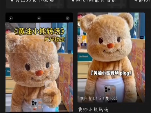 【剪映】东师传媒本科生们都在用的100种新媒体工具软件！（曾睿涵 桂晓薇 王淑萍）_哔哩哔哩_bilibili