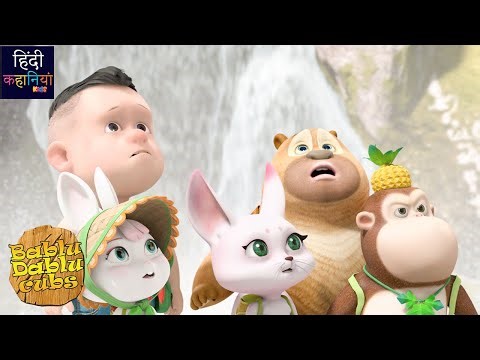 Bablu Dablu Cubs Compilation In Hindi | New Educational Cartoon Story | Hindi Kahaniya Kids