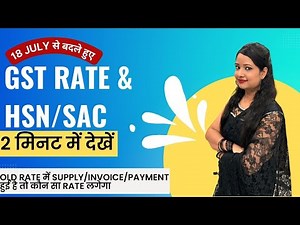 New GST Rates, HSN & SAC search, Change in GST rates Impact, Section 14 of CGST act.