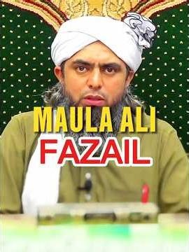🔥 Maula Ali A.S k faZail 😭 Membron par Maula Ali Ko Galiyan 🥹 Hazrat Saad Bin Abi Waqas | factual