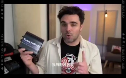 一款集乐器及话筒放大/压缩/DI直插输出于一体的多功能前置通道盒。美国ART TUBE MP/C电子管前置放大器是被市场用户广泛使用了30年的经典产品。