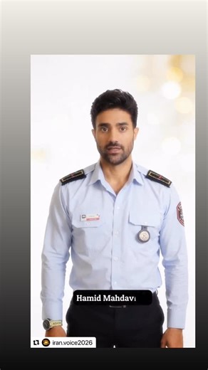Ahoo Irani on Instagram‎: "Hamid Mahdavi, 38 years old from Mashhad, Khorasan Razavi, was killed on 18 Dey 1404 (January 8, 2026) by the Islamic Republic of Iran. How can anyone bear this? Our grief has gone beyond sorrow…. حمید مهدوی، ۳۸ ساله از مشهد، خراسان رضوی، در ۱۸ دی ۱۴۰۴ توسط جمهوری اسلامی ایران کشته شد. واقعاً چطور می‌توان این را تحمل کرد؟ حال ما از غم و اندوه گذشته است#iran #freedom #خشم_ما_از_قدرت_شما_بزرگتره #جاویدنام_حمید_مهدوی #جاویدنام_حمیدرضاروحی @potus @realdonaldtrump @angelina