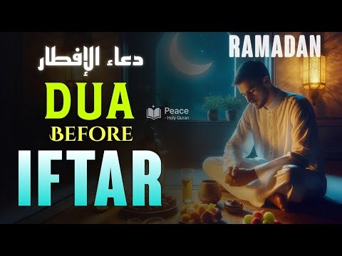 Dua Before Iftar (دعاء الإفطار) | Most Powerful Ramadan Dua for Breaking Fast | Peace Holy Quran