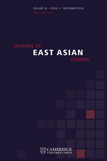 Journal of East Asian Studies | Cambridge Core