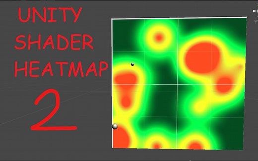 通过Shader制作一个Unity的热力图功能 Part2【搬运、附源码】