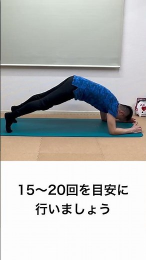 効率的に腹筋を強化！自宅でのドルフィンプランクトレーニング #筋トレ #フィットネス #体幹