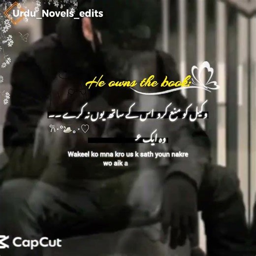 simple si edit🙃#trending#viral#ytshorts#gentleman#namal#nimraahmed#urdunovels#edit#urdu_novels_edits
