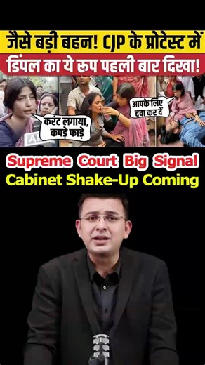 Supreme Court's Big Relief to CJP Protest | New Education Minister Soon? #sonamwangchuk #khansir
