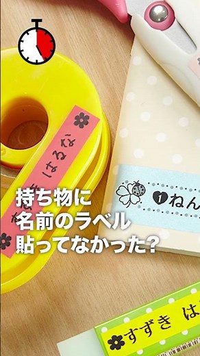 キングジム商品を爆速紹介！｜テプラ編