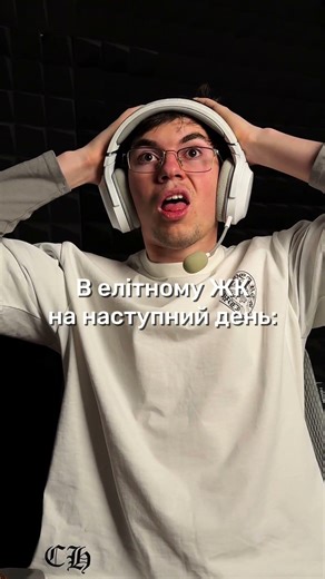 #крипта #memes #інвестиції #криптовалюта#гумор