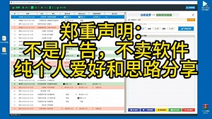 《为了预测足球，我用Python训练了100个“抗干扰”AI模型，代码逻辑全公开》