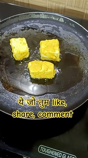 ये जो तुम #teamcrazyy#shorts#viral#trending#subscribe#indianstreetfood‪@cookingwithjoy-r14‬