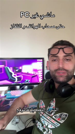 #fyp #tiktokgaming #الجزائر #xbox #العاب