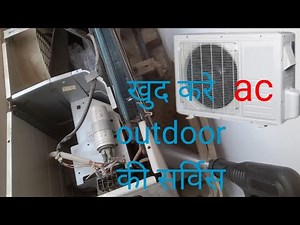 ac outdoor unit cleaning//how to clean ac outdoor unit