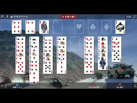 Event - October 7, 2024 | Experts Only Game Mini |