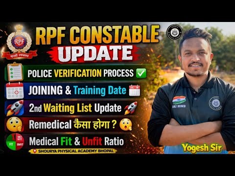 RPF CONSTABLE POLICE VERIFICATION PROCESS. RPF CONSTABLE JOINING & Training Date. 2nd Waiting List?