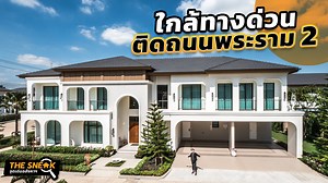 37K views · 186 reactions | The Sneak EP...