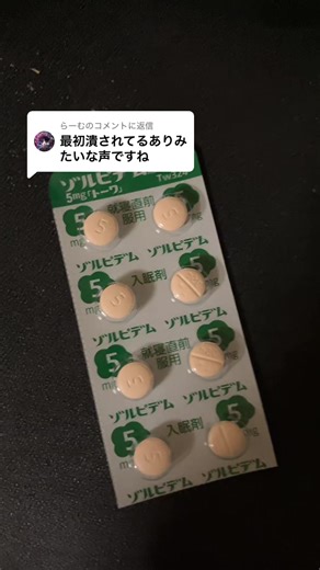 @らーむに返信 #通話界隈 #蟻 #アルマジロ #昆虫図鑑