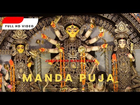 Jharkhand Manda Puja #puja