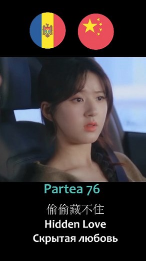 Limba Coreeană pentru toți on Instagram: "Momente din FILMELE și SERIALELE COREENE / CHINEZE în limba română. Top seriale coreene, seriale coreene online subtitrat în română, seriale coreene online subtitrate istorice, seriale coreene istorice online gratis, seriale coreene istorice subtitrate în română, seriale coreene gratis subtitrate, filme coreene subtitrate în română, filme coreene traduse în romana, site-uri cu seriale coreene subtitrate in romana. seriale și filme chineze în română, seri
