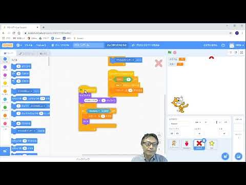 スクラッチのコピー４つの方法
