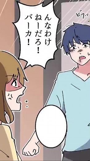 【漫画】モラハラ彼氏に洗脳されてた私「オレ様なところはあるけど、好きだって言ってくれたし…」ところがクソ彼に浮気が発覚！覚醒した私は決意する...