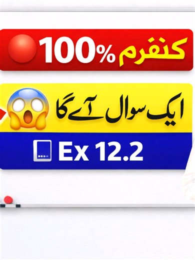 Class 9 Math Chapter 12 Ex 12.2 Important Questions