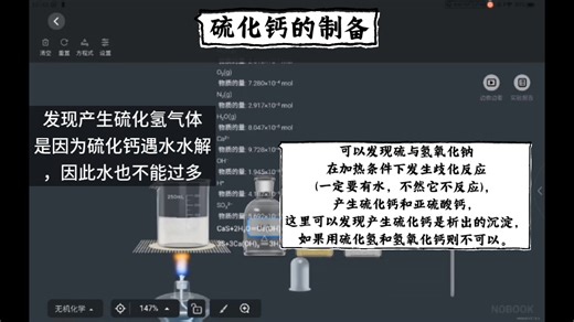 制取教程已出(◦˙▽˙◦)