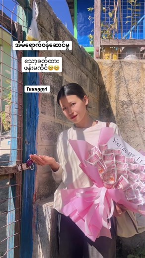 Taunggyi Floral Service: Convenient Home Delivery