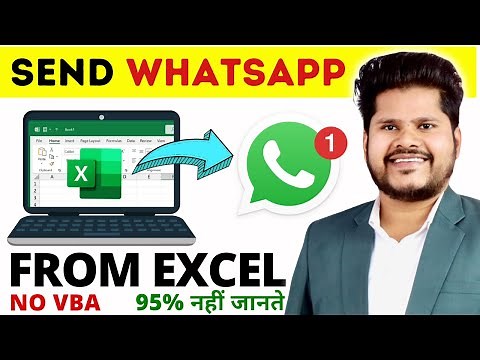 🗨 How To Send WhatsApp Message From Excel - NO VBA