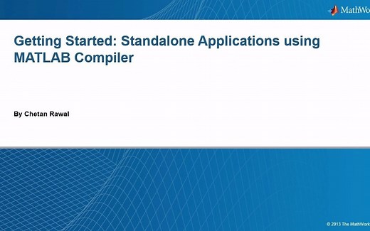 （英文）入门：使用MATLAB Compiler的独立应用程序- MATLAB&Simulink