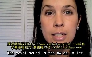 「美音发音学习 五」cloth,clothe,clothes三者发音的区别