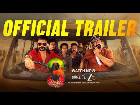 Aadu 3 | Official Trailer | Jayasurya | Vinayakan | Telugu ZEE5 | Watch Now