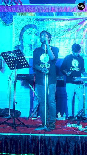 2.4K views · 45 reactions | তারা নামে কি সুখ আছে ... Live Stage Performance Vocal: Joy Side Vocal: Souvik Keyboard: Souvik Guiter: Siam Pad Drum: Prodip Flute: Subir | Psychics Band | Facebook