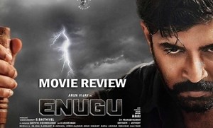 Enugu review. Enugu Telugu movie review, story, rating - IndiaGlitz.com
