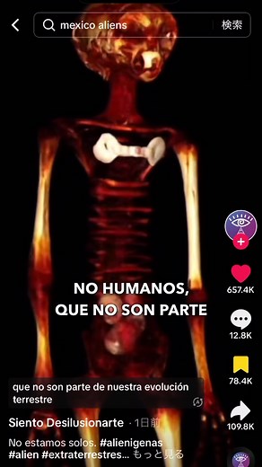 これはフェイクなのかリアルなのかどちらなんだ？？ #雑学 #豆知識 #UFO #都市伝説 #宇宙人 #エイリアン