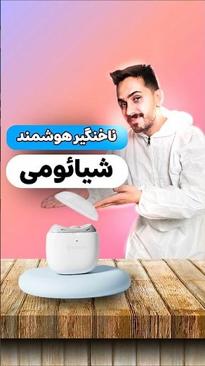 ناخن گیر برقی شیائومی Xiaomi Seemagic Electric Automatic Nail Clipper Pro