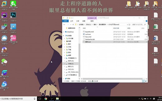 K2校园网固件netkeeper diybox